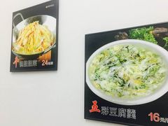 -吃不够开口馅饼店(小西路店)