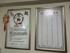 -苗塑堂减肥艾灸