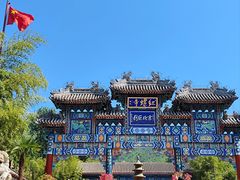 -丽泽山庄·生态怀柔菜·虹鳟鱼(红螺寺店)