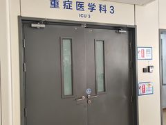 -首都医科大学附属北京天坛医院
