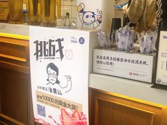 -茶百道(新城市广场店)