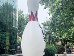 -衡山路(地铁站)