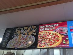 -达美乐比萨(骏壹万邦广场店)
