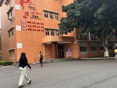-广东外语外贸大学(白云山校区)