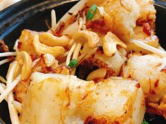 XO酱萝卜糕-丰鲤楼•闽南茶楼(仟禧汇店)