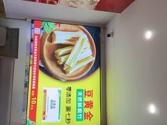 -潮汕美牛肉丸火锅店(天宁寺店)