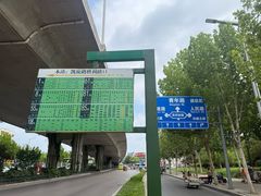 -商丘站