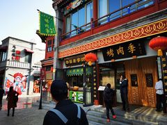 门面-鲜鱼口老字号美食街