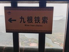 -娲皇宫