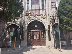 -天主教堂(莲池区)
