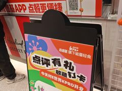 -肯德基(中关村E世界店)