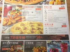 -必胜客(双榆树店)