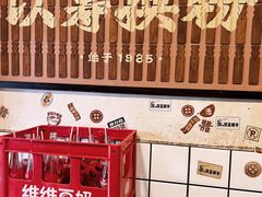 -矮子粉店1985·长沙米粉(湘春路店)