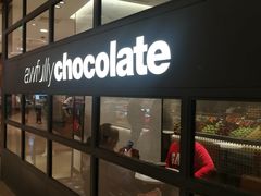 门面-Awfully Chocolate(来福士广场店)