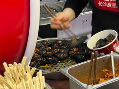 -黑色经典臭豆腐·湖南特产(步行街店)