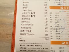 账单-阿杜打边炉(五江天街店)