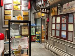 -北三老太太烧烤(人生一串上榜店)