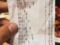 -沿海405烤场(沿海赛洛城店)