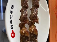 -庆丰包子铺(白塔寺店)