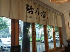 -猫爷的腔调·黔小馆(交大医学住宅区店)