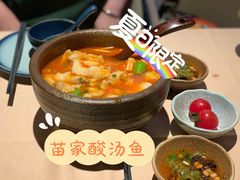 -山石榴·贵州菜(丰盛里店)