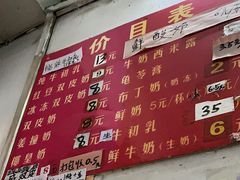 -华哥新鲜猪精品美食