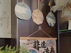 -了凡国风主题茶馆·咖啡(武侯祠锦里店)