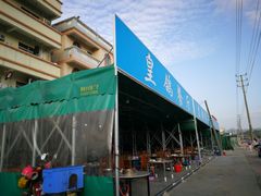 门面-皇鸽餐厅(龙塘店)