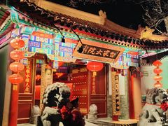 -白家大院·王府宫廷菜(苏州街店)