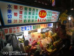 -六合夜市