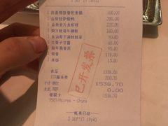 账单-金轩中餐厅 Jin Xuan(浦东丽思卡尔顿酒店)