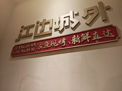 -南通CBD大有境