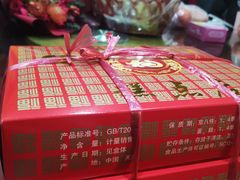 -欣乐糕点店(洪湖里总店)