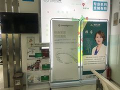 -品凯口腔(丰潭门诊)