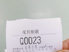 -中山大学附属第五医院