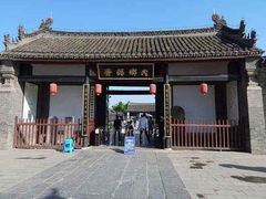 -内乡县衙博物馆
