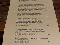 菜单-黑羊西餐厅BlackSheep