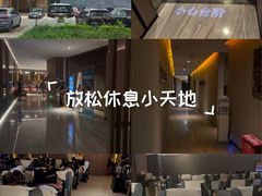 -东方棕泉·洗浴·按摩·美食国际水疗会所(福田店)