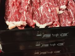 -原牛道·潮汕围炉火锅(讯美店)