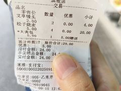 -南京中山大厦