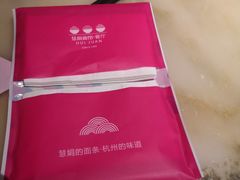 -慧娟面馆·餐厅(望江路店)