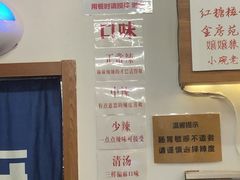 -脑馋粉儿(三里屯店)