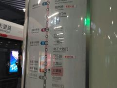 -大望路(地铁站)