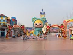 -青岛方特梦幻王国