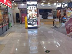 -浦东食品城(华诚大厦店)