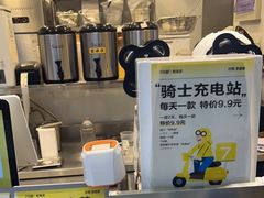 -7分甜(栖霞万谷慧店)
