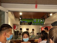 -和田爱乐塔西娜刨冰粽子