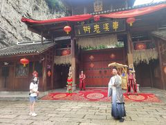 -车溪民俗旅游区