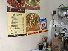 -打绳米面老店(打绳巷二中店)
