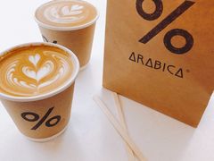 西班牙拿铁-% Arabica阿拉比卡咖啡(武康路店)